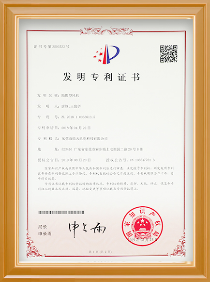 空氣懸浮風(fēng)機