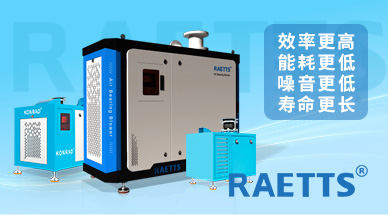 用磁懸浮風(fēng)機改造水泥廠生料均化庫底的好處