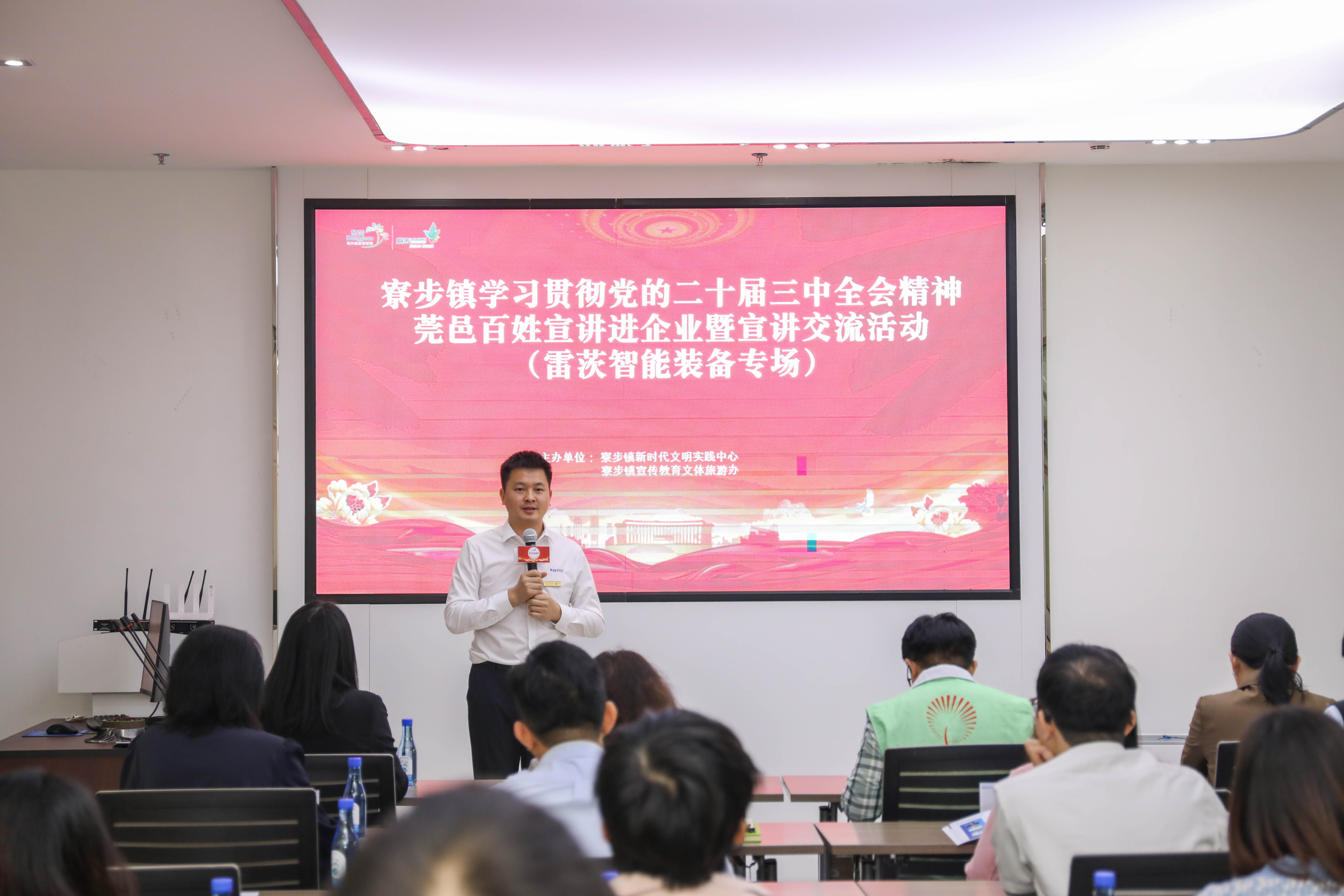 莞邑百姓宣講 | “東西南北中，創(chuàng)業(yè)到廣東”，莞邑青年宣講創(chuàng)新創(chuàng)業(yè)故事