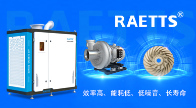 磁懸浮鼓風(fēng)機(jī)是怎么讓污水處理更高效的？