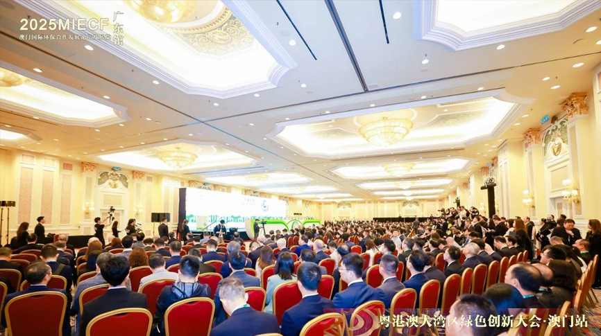 雷茨應邀參加2025年澳門國際環(huán)保展（MIECF），張少康副省長等領導親臨雷茨展位詳細了解磁浮熱泵等高端裝備