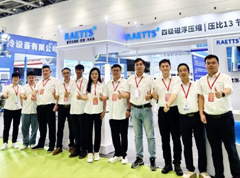 雷茨青島國際制冷展完美收官，下一站：廣州環(huán)博會！