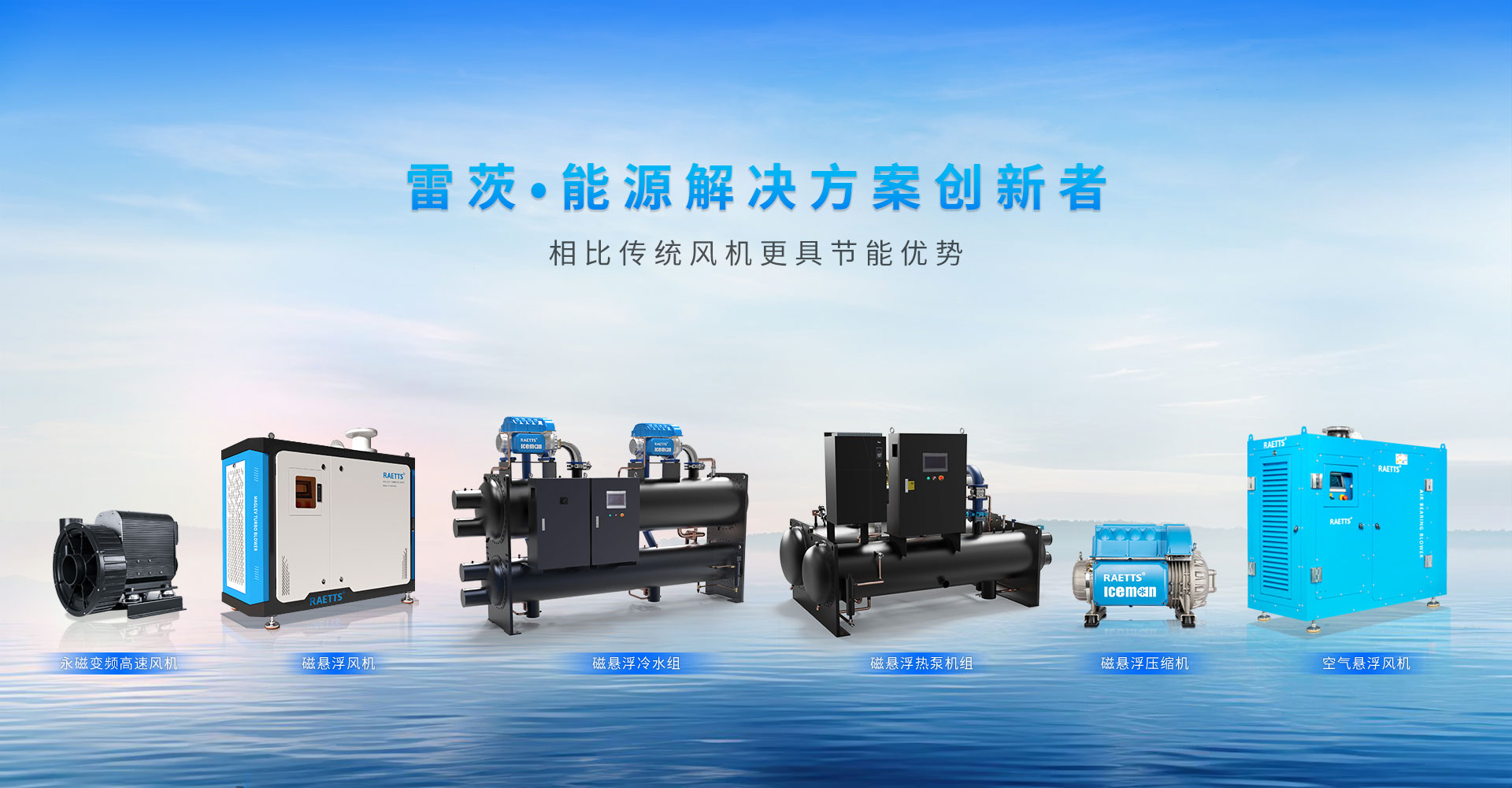 空氣懸浮風(fēng)機(jī)