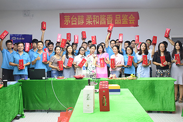 情暖中秋，愛在銳天！—2018銳天中秋節(jié)感恩活動