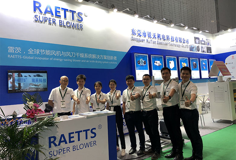 進(jìn)擊上海包裝展，展現(xiàn)雷茨節(jié)能風(fēng)機(jī)之美