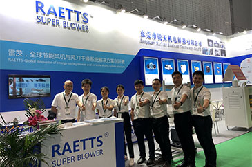 進(jìn)擊上海包裝展，展現(xiàn)雷茨節(jié)能風(fēng)機(jī)之美