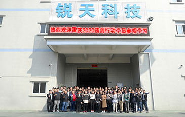 攜手同行 共鑄輝煌|雷茨“鑄劍行動(dòng)”2020圓滿成功！