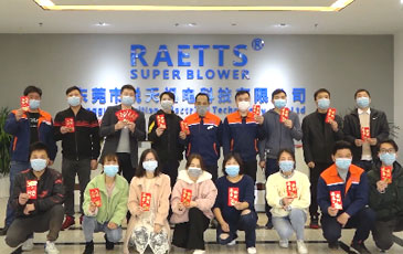 開(kāi)工大吉眾志成城！銳天科技與您攜手并進(jìn),共同奮斗2020！