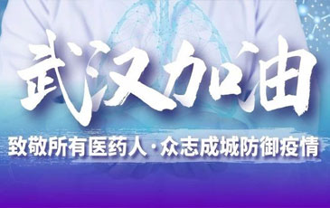 雷茨空氣懸浮風(fēng)機(jī)助力“熔噴布”生產(chǎn)線——為抗擊疫情出力！